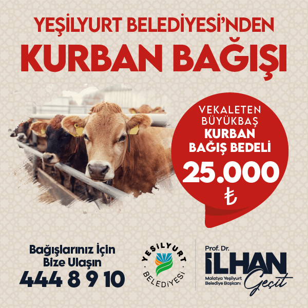 Advert